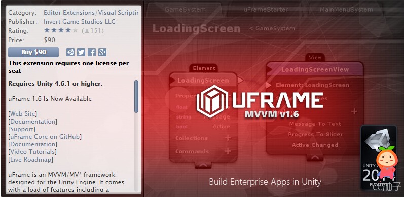 uFrame MVVM 1.6p2 unity3d asset u3d插件下载