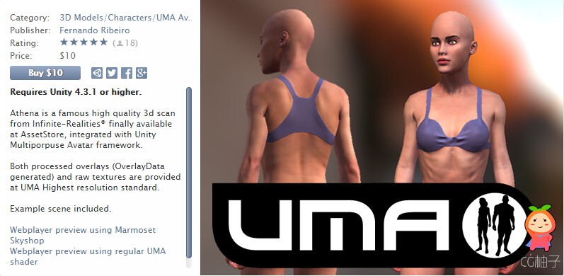 UMA - Athena 3dScan overlay 1.0.0.2 unity3d asset U3D模型下载