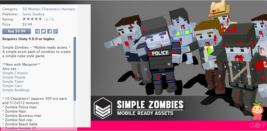 Simple Zombies - Cartoon Characters 1.03 unity3d asset U3D模型下载