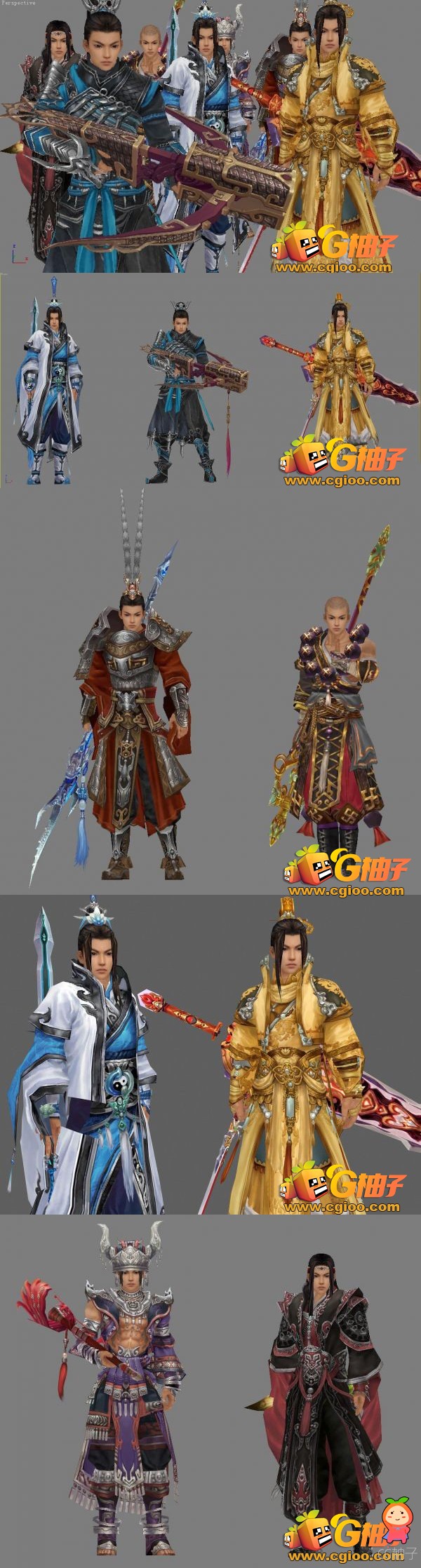 《剑三》古代人物男性3D模型下载，游戏穿古装的帅气男人3D模型合集下载