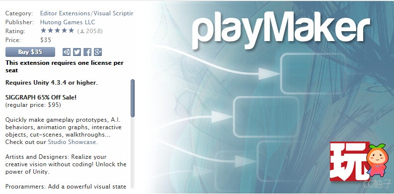 Playmaker v1.7.8.3 unity3d asset 2015.8.11 U3D插件下载