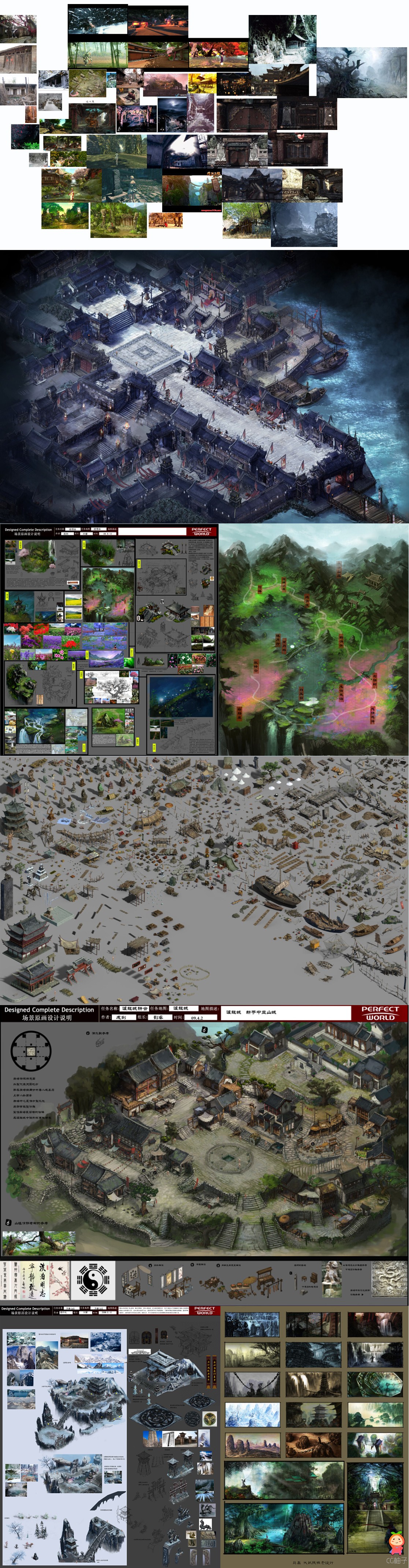 《倚天屠龙记》地图场景修图资源,2d地图地编,2D场景资源