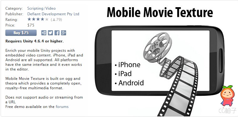 Mobile Movie Texture 2.1.2 unity3d asset U3D插件下载