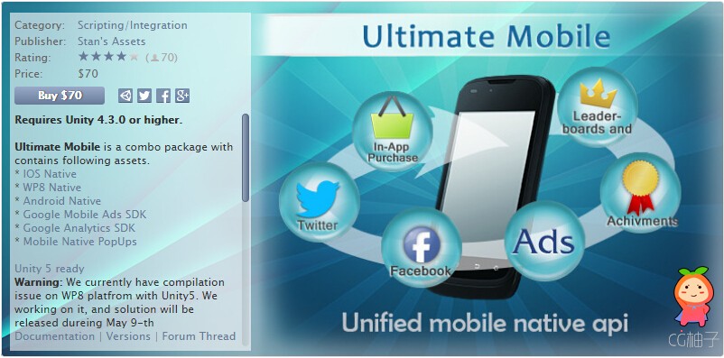 Ultimate Mobile 3.8 unity3d asset U3D插件下载