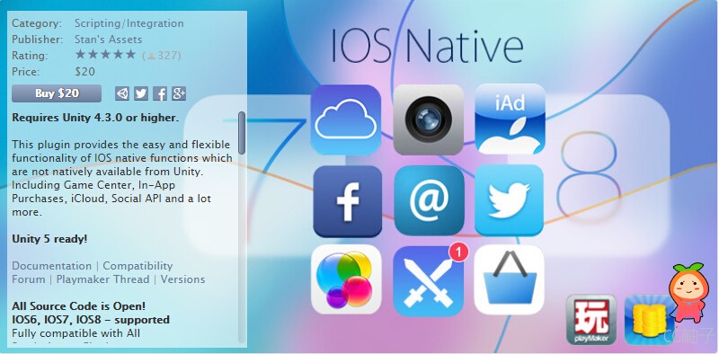 IOS Native 7.3.1 unity3d asset U3D插件下载