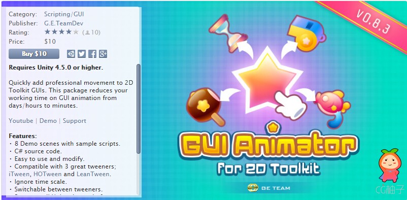  GUI Animator for 2D Toolkit 0.8.30 unity3d asset U3D插件下载