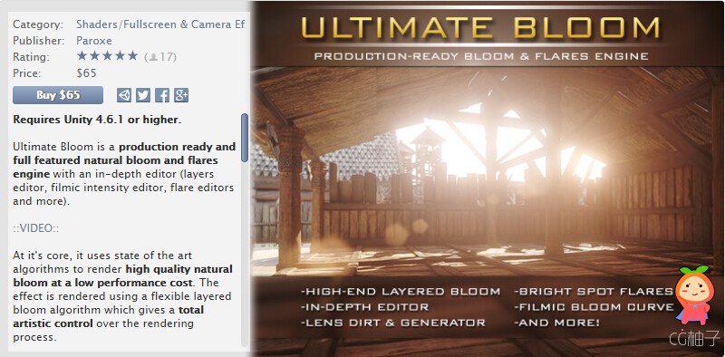 Ultimate Bloom 1.07 unity3d asset unity3d插件下载