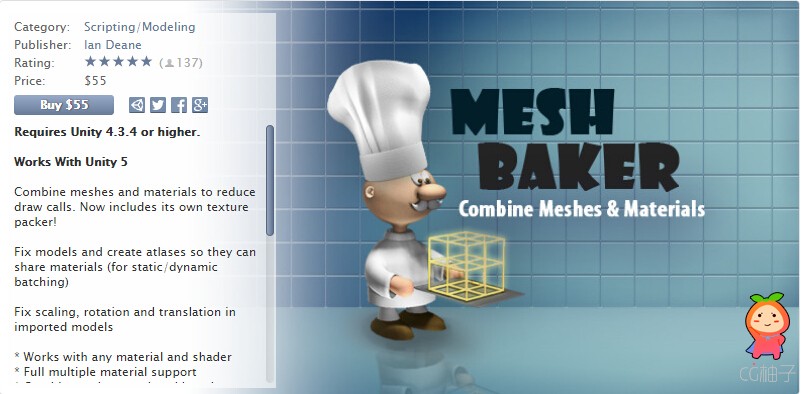 Mesh Baker 3.10.2 unity3d asset unity3d插件下载