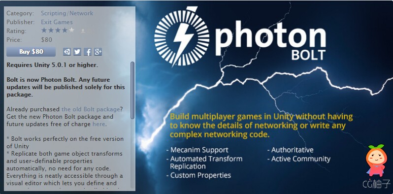 Photon Bolt (Bolt Network) 0.4.3.6 Unity 5 U3D插件下载