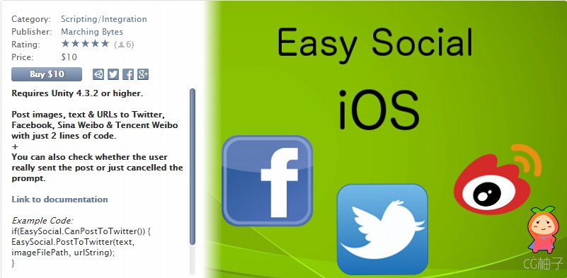 EasySocial Twitter Facebook Weibo Integration for iOS unity3d asset U3D插件下载