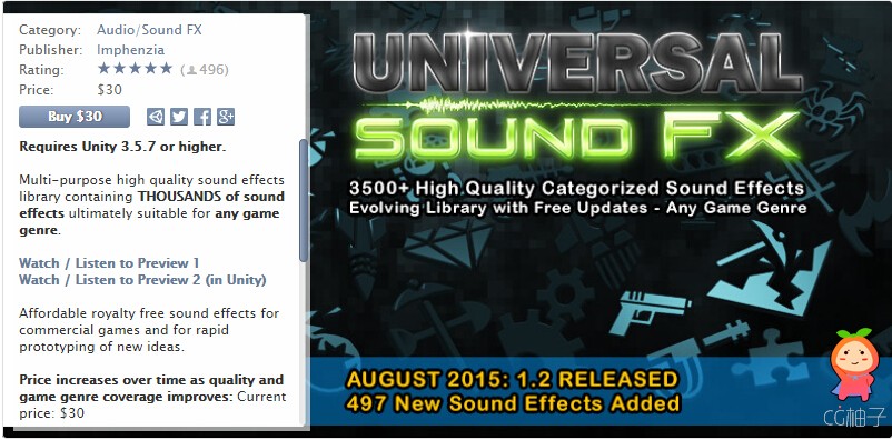 Universal Sound FX 1.2 unity3d asset U3D插件下载