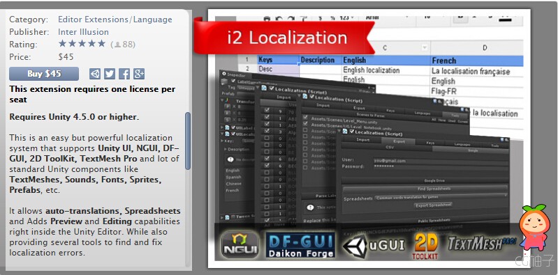 I2 Localization 2.2.0 unity3d asset U3D插件下载