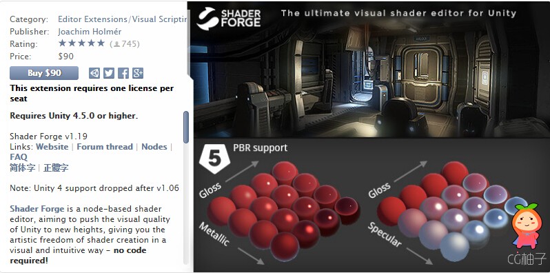 Shader Forge 1.19 unity3d asset unity3d插件下载