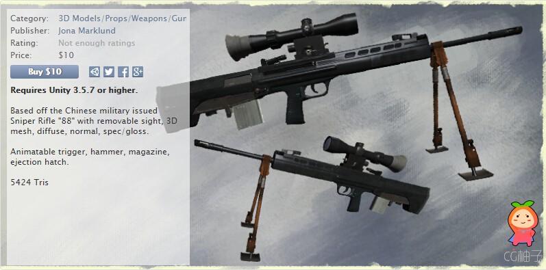 Sniper Rifle No. 88 1.11 unity3d asset unity3d插件下载