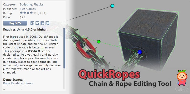 QuickRopes 3.1.6 unity3d asset unity3d插件下载