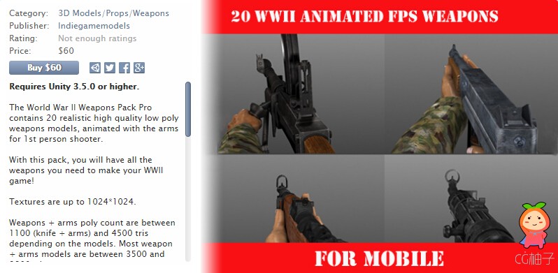 WW2 Weapons Mobile Pack Pro 1.1 unity3d asset U3D插件下载