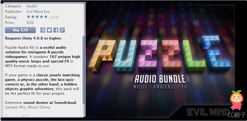 Puzzle Audio Kit (Music + FX) unity3d asset unity3d插件下载