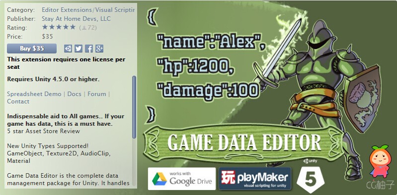 Game Data Editor 2.5 unity3d asset unity3d插件下载