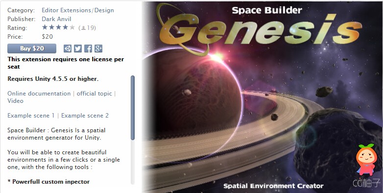 SpaceBuilder Genesis 1.1.4 unity3d asset unity3d插件下载