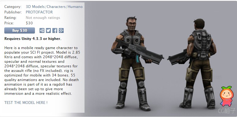 SCI FI HUMAN MERCENARY MALE 1.0 unity3d asset U3D插件下载