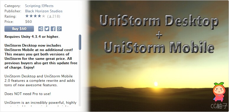 UniStorm 2.0.5 unity3d asset unity3d插件下载