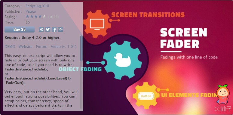 Screen Fader 1.6.0.1 unity3d asset unity3d插件下载