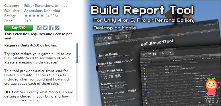 Build Report Tool 3.0.13 unity3d asset unity3d插件下载