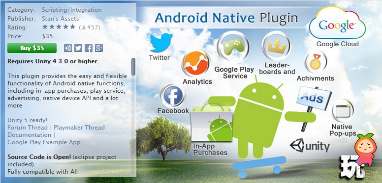 Android Native Plugin v7.0 unity3d asset U3D插件下载