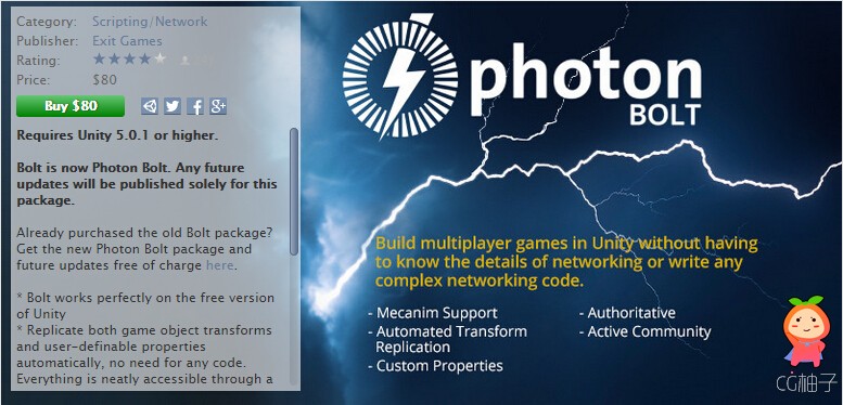 Photon Bolt Beta-0.4.3.8 unity3d asset U3D插件下载