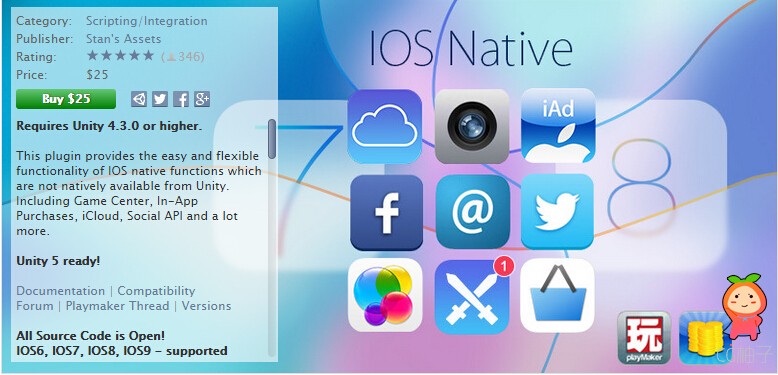 IOS Native 8.0.4 unity3d asset unity3d插件下载