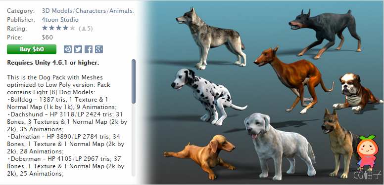 Dog Pack 4.3 unity3d asset  U3D插件下载