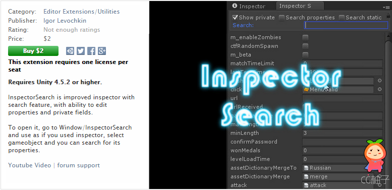 Inspector Search 1.1 unity3d asset unity3d插件下载
