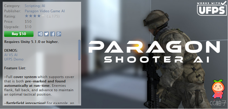 Paragon Shooter AI 1.0 unity3d asset  U3D插件下载