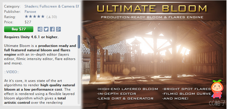 Ultimate Bloom 1.08 unity3d asset  unity3d插件下载