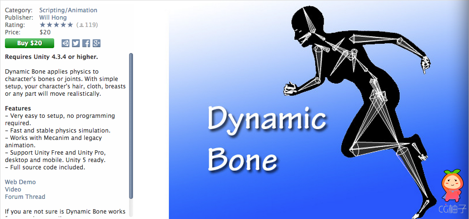 Dynamic Bone 1.1.7 unity3d asset unity3d插件下载