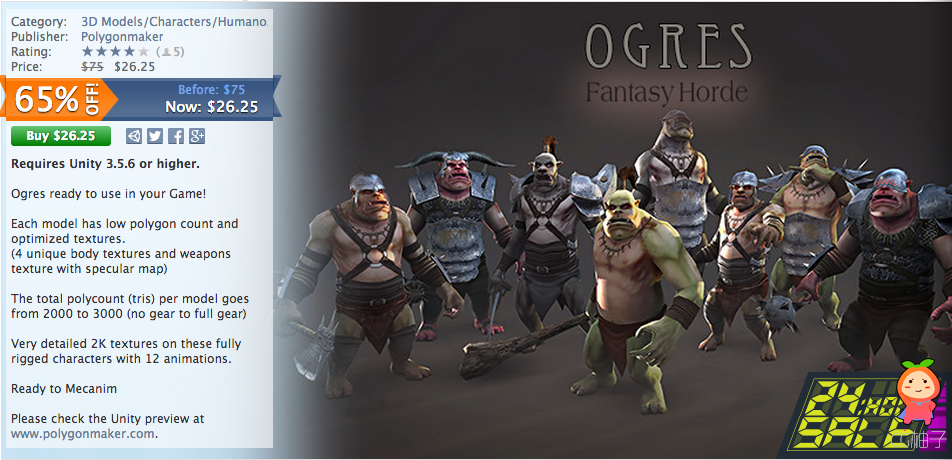 Fantasy Horde - Ogres 1.2 unity3d asset U3D插件下载