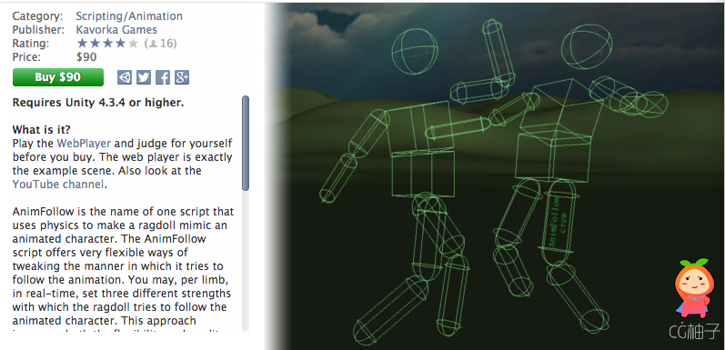 AnimFollow 0.7 unity3d asset U3D插件下载