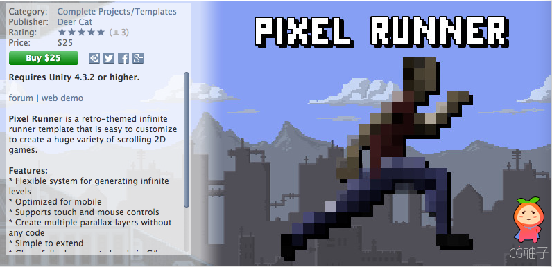 Pixel Runner 1.3 unity3d asset U3D插件下载