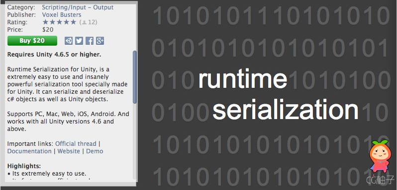 Runtime Serialization for Unity 1.2.1 unity3d asset U3D插件下载