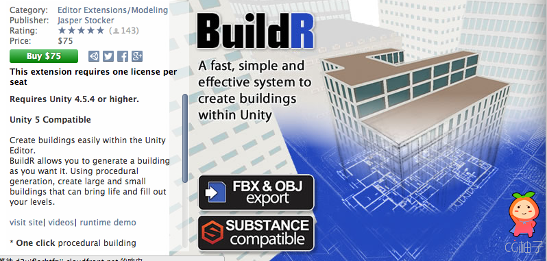 Building BuildR Procedural Generator 1.2 unity3d asset U3D插件下载