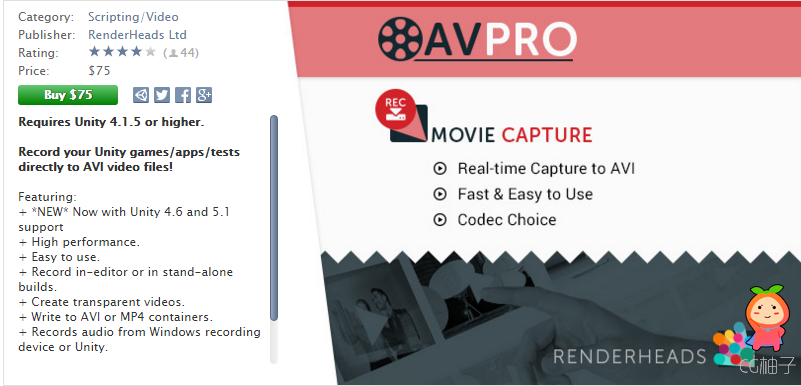 AVPro Movie Capture 2.72 unity3d asset U3D插件下载  