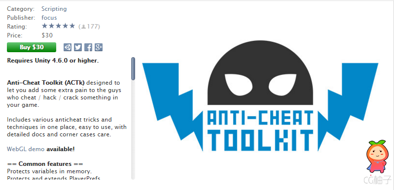Anti-Cheat Toolkit 1.5.0.5 unity3d asset U3D插件下载