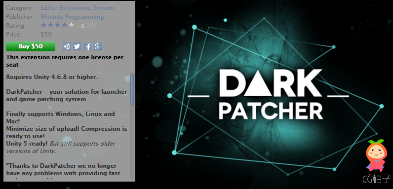 DarkPatcher - Patcher and Launcher 3.0 更新 unity3d asset U3D插件下载 