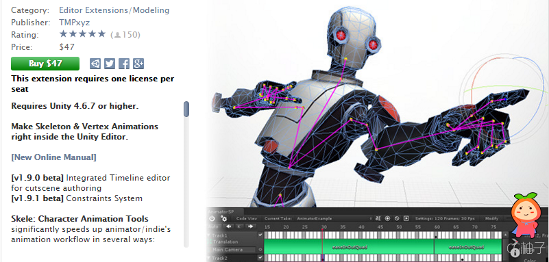 Skele Character Animation Tools 1.9.2 unity3d asset U3D插件下载