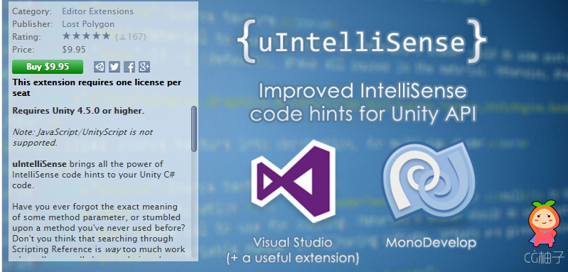uIntelliSense 1.6.0.1 unity3d asset U3D插件下载