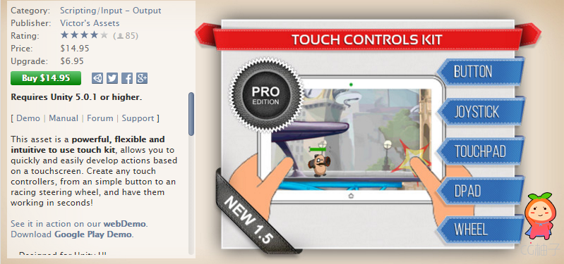 Touch Controls Kit 1.5 unity3d asset U3D插件下载
