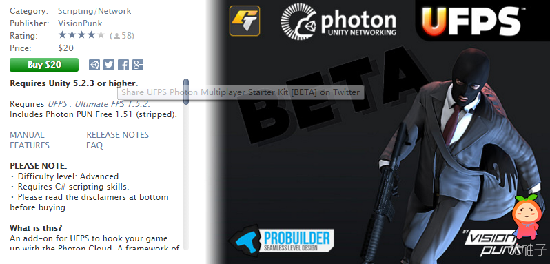 UFPS Photon Multiplayer Starter Kit [BETA] 0.6.1 unity3d asset U3D插件下载