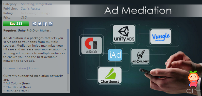 Ad Mediation 1.1 unity3d asset unity3d插件下载