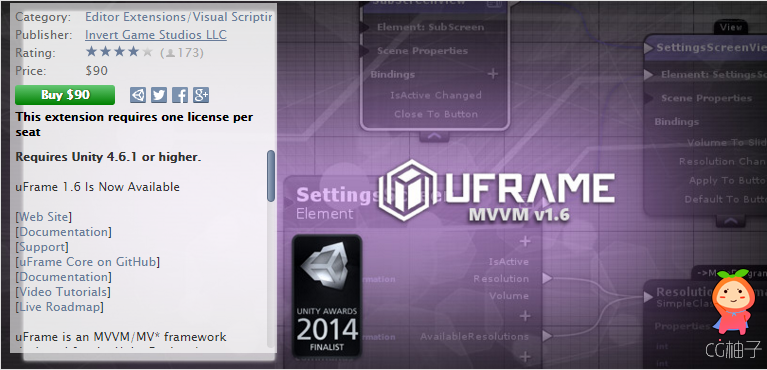 uFrame Game Framework 1.6.3.r1 unity3d asset unity3d插件下载