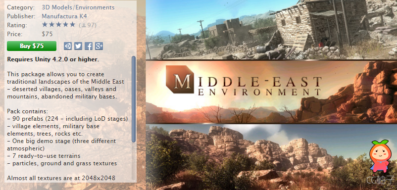 Afghanistan Middle-East Environment 1.1 unity3d 中东环境场景模型包下载